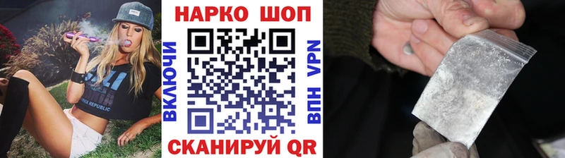 Наркошоп купить КОКАИН  АМФЕТАМИН  МАРИХУАНА  Меф мяу мяу  APVP  Шатура