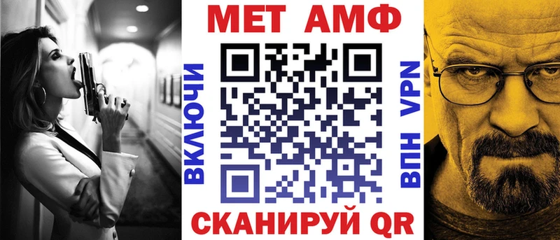 Купить где  Шатура  АМФ Розовый 