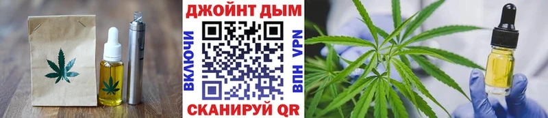 Печенье с ТГК марихуана  Купить  Шатура 