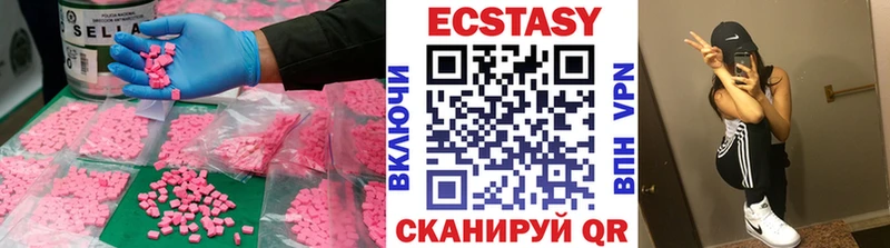 Экстази louis Vuitton  Купить закладки  Шатура 