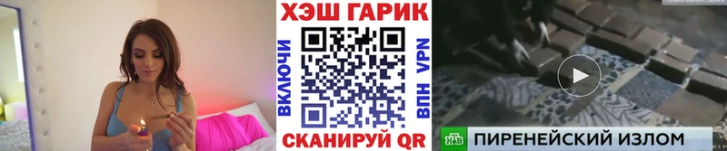 ГАШ Ice-O-Lator  Купить  Шатура 