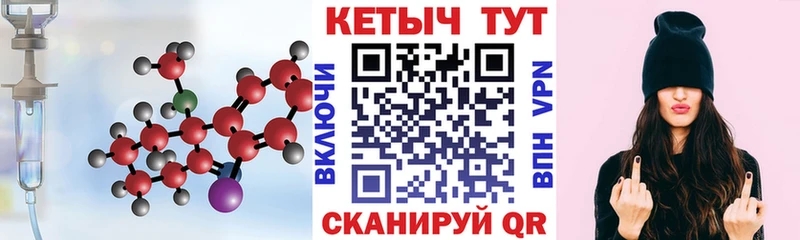 Купить  Шатура  КЕТАМИН ketamine 