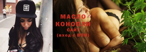 бошки Саяногорск