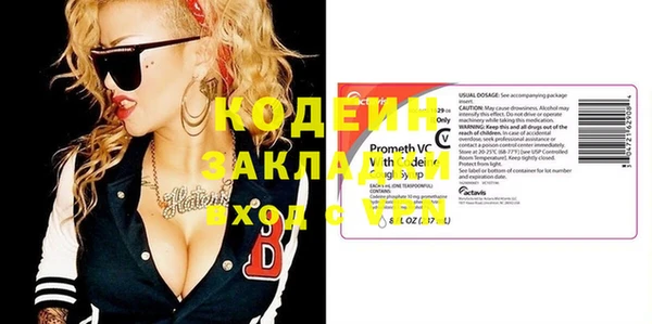 бошки Саяногорск