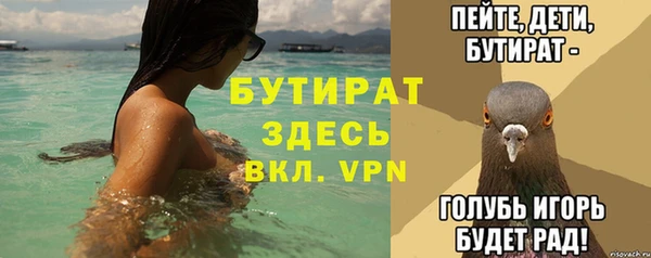 бошки Саяногорск