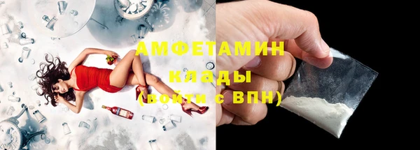 бошки Саяногорск