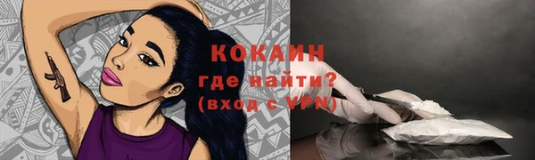 кокаин Сатка