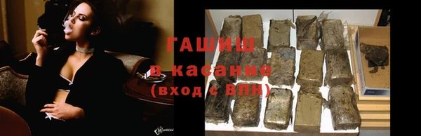 кокаин Сатка