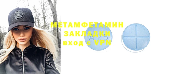 кокаин Сатка