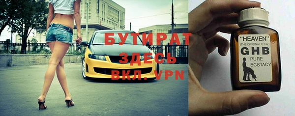 кокаин Сатка