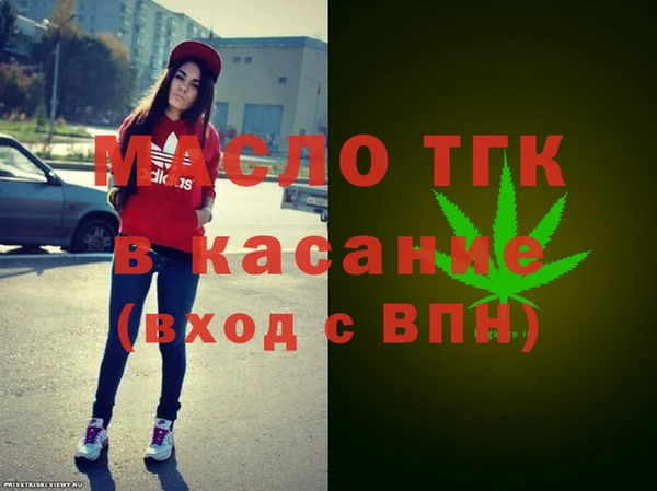 бошки Саяногорск