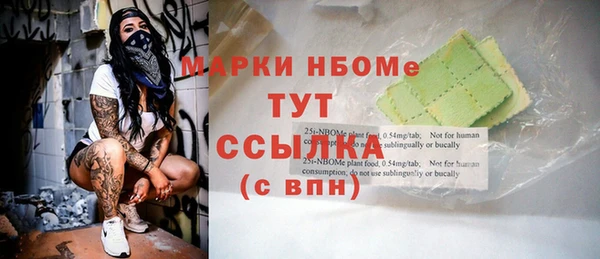 меф VHQ Сафоново