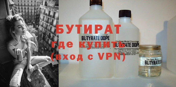 кокаин Сатка