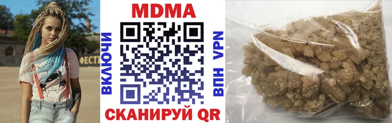 МДМА crystal  Купить  Шатура 