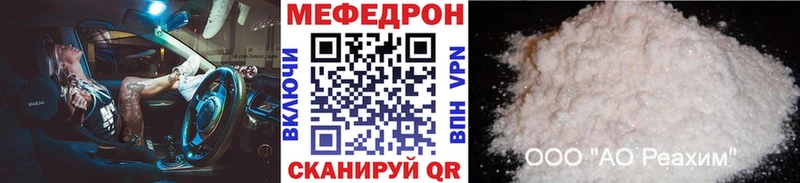 Купить где  Шатура  Меф mephedrone 