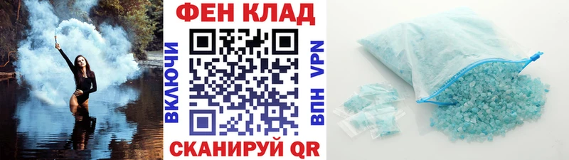 МЕТАМФЕТАМИН мет  Купить где  Шатура 