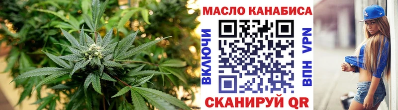 Купить где  Шатура  Дистиллят ТГК Wax 